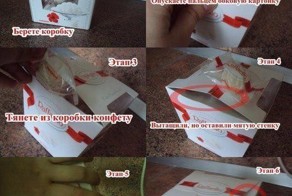 Новый фотоприкол