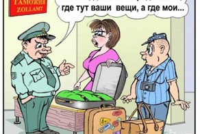 КПП (рассказ, кому короткий, а кому неочень)