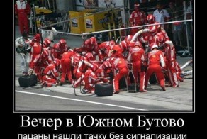 Прикольные русские демотиваторы
