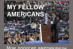 Актуальный комикс