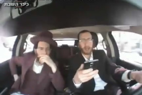 Ой-вей! Пришла СМС