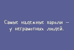Открытки для тех, кому надоели шаблонные шутки