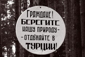 Свежий фотоприкол