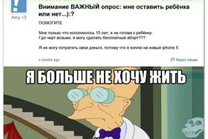 Свежий фотоприкол