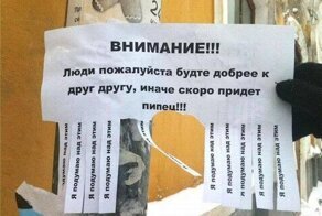 Фото приколы 