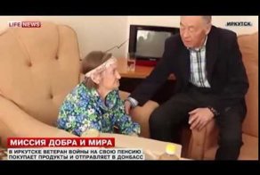 Ветеран ВОВ тратит пенсию на помощь жителям Донбасса
