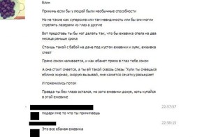 Фотоприкол онлайн бесплатно