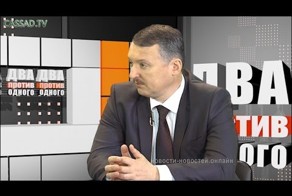 Стрелков. Украина как одноразовый инструмент США против России.