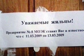Новый фотоприкол