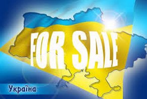 Началась распродажа Украины