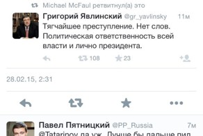 Ретвит понятен.