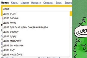 Фотоподборка