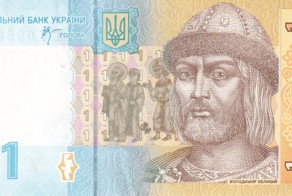 Неразмена гривна. Чистая быль.