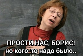 Сакральная жертва