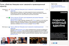 Совпадение? Не думаю