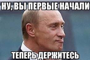 Пиндосы вообще офигели