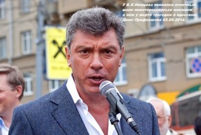 Тем временем