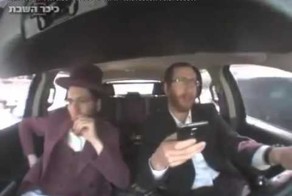 Евреи на дороге