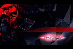 "Экстрасенсы" вымогают деньги по телефону