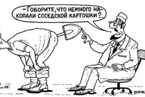 Все друг другу помогают
