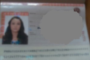 Паспортистка переименовала