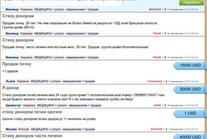 В Европу - по частям!