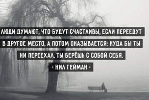 23 метких ироничных афоризма Нила Геймана