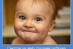 Мотиваторы