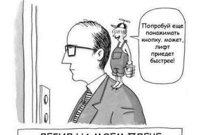 Фотоприкол дня