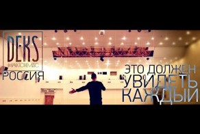 DEKS - Россия