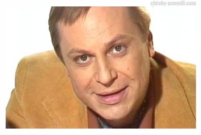 Богатырёв Юрий Георгиевич. Чтобы помнили!