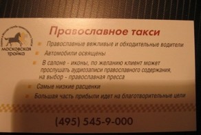 Фотоприкол недели