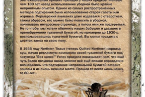 Жуткие факты из прошлого