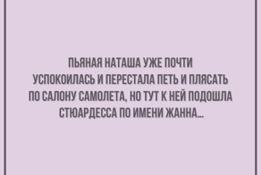 Подборка изречений