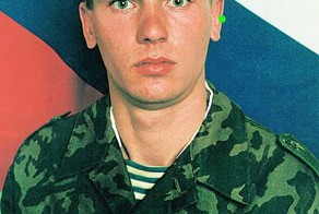 Памяти героя посвящается