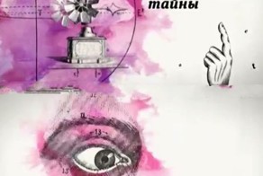 Шесть неразгаданных наукой находок