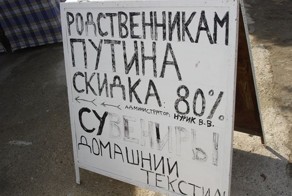 Прикольные фото и картинки от zubrilov за 05.02.2013 №144984