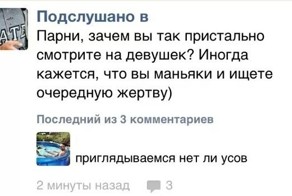 Смешные комментарии из соцсетей