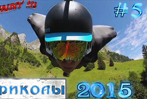 Отборные приколы 2 раза в неделю!