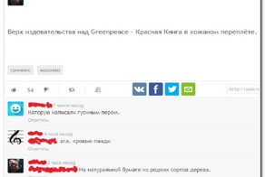 Интересные комменты из соцсетей