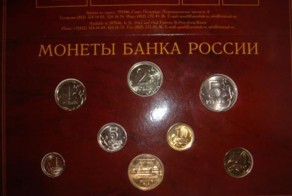 Самые дорогие современные российские монеты и банкноты