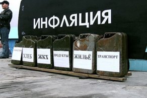 В Украине гиперинфляция, о чем же думают власти? 