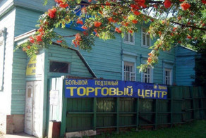 Смешные надписи и объявления