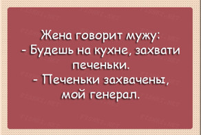 24 веселые открытки о суровой романтике