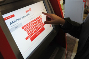 Пассажирам поездов на заметку