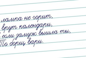 Странный юмор