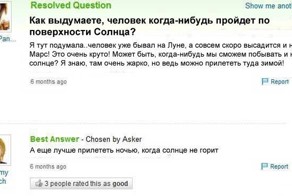 Смешные рисунки