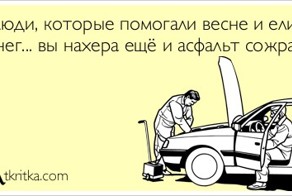 из солянки 04.03.2015