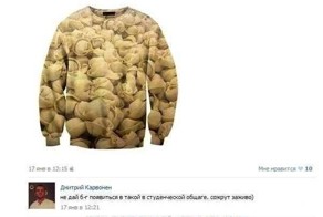 Прикол картинка