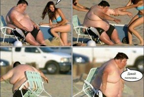 аххахаха
